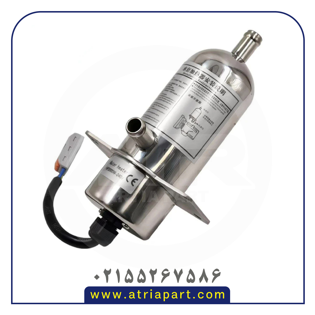 آب گرم کن 2000W استیل