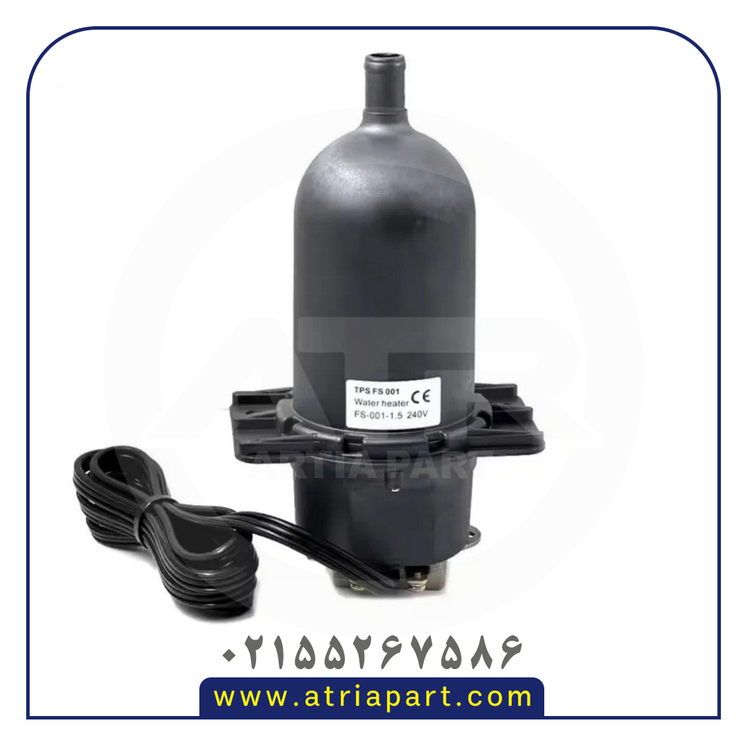 آب گرم کن 2000W پلاستیک