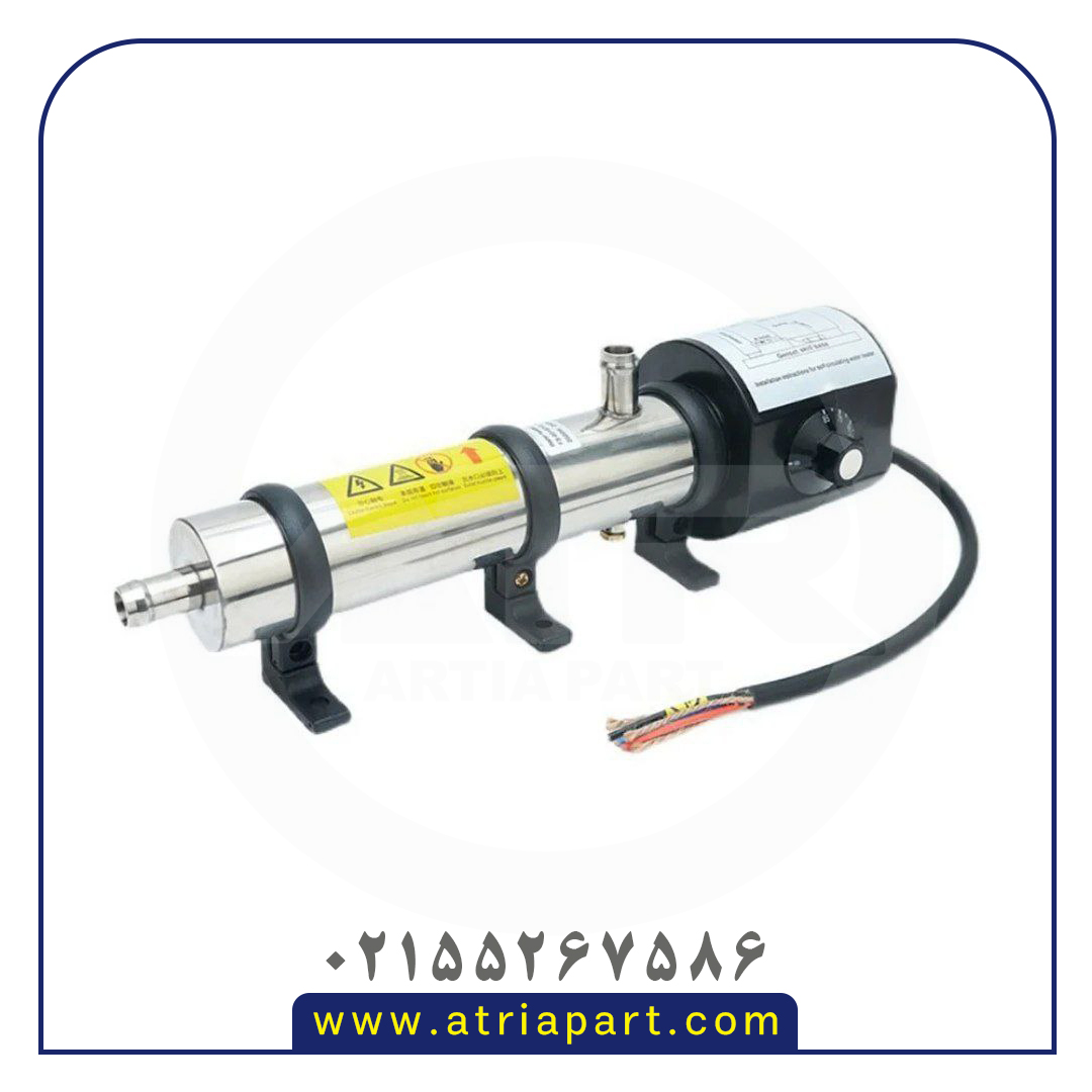 آب گرم کن 3000w استیل قابل تنظیم
