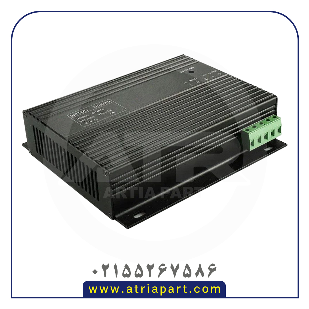 شارژر اتوماتیک ۱۰ آمپر ۱۲،۲۴ ولت
