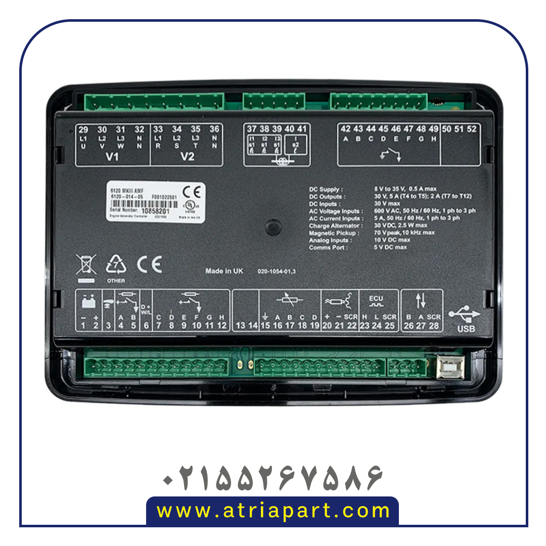 کنترل پنل 6120